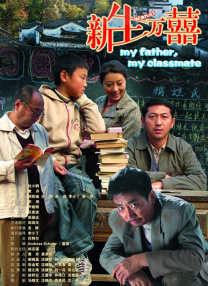 老师的小兔子好好吃