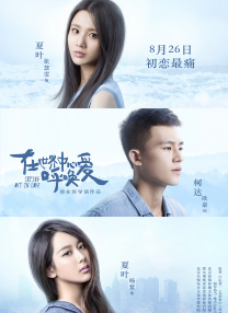 久久综合影音