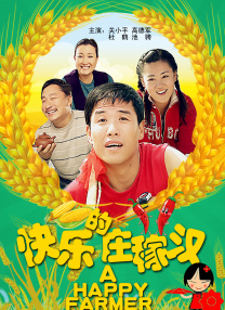 欧美精品福利在线