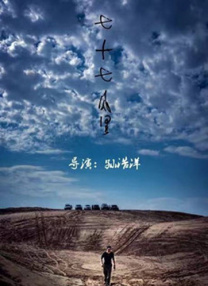 年轻老师6大胸女教师
