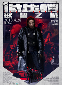 欧美在线播放成人免费