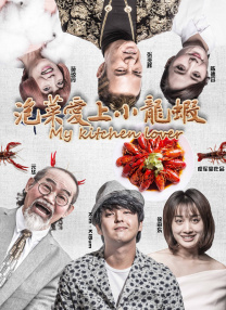 91精品国产91久久综合桃花