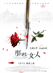 国产黑丝一区二区