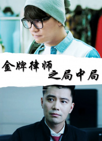 男人的天堂色