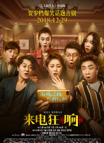 被诅咒的王子动画版免费观看