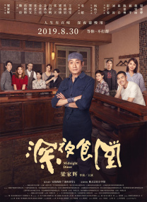 最近免费中文字幕大全高清mv