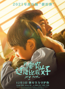 公爽公妇高h