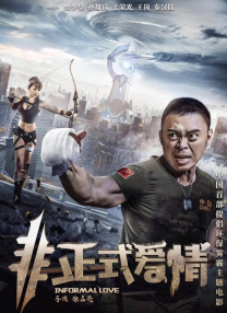 操小舞