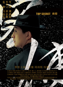 欧美狠狠干