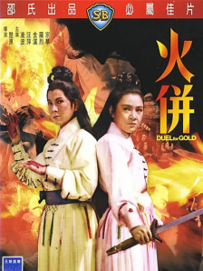 k8经典电影在线观看